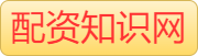 股票配资软件_在线官网配资_股票配资实盘平台